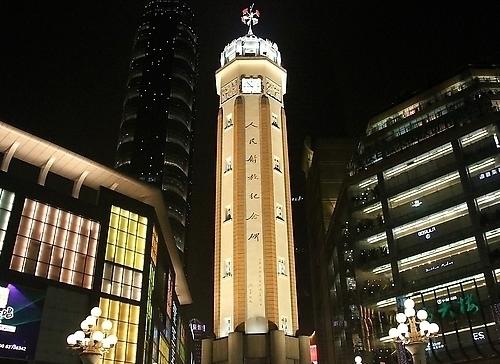 人民解放纪念碑;+重庆解放碑