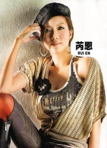 芮恩-+搜搜百科