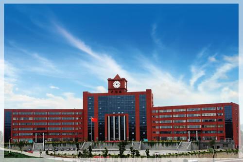 贵州工商职业学院