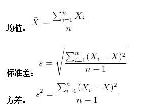 一,方差的概念与计算公式