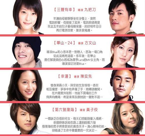 爱到底+-+搜搜百科