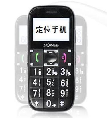 长护险怎么分级 长护险手机定位准确吗