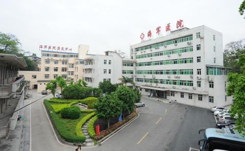 广东省荣誉军人康复医院