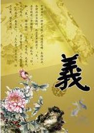 节,中国文史出版社2012年2月版 拼音:yì 注音:ㄧ 部首:丶 部外笔画