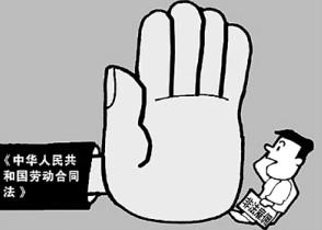 违反和解除劳动合同的经济补偿办法