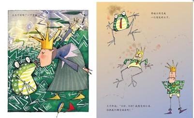 巫婆的孩子-绘本插画