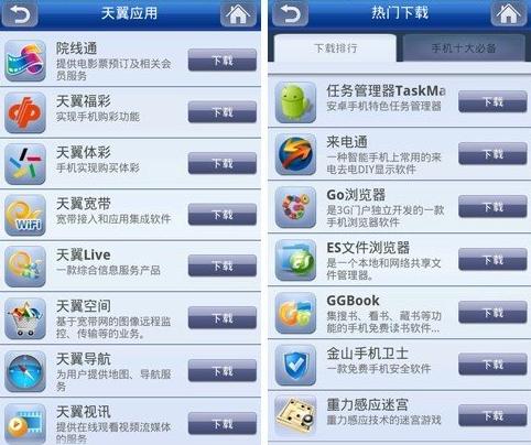 10000怎么转人工服务_长沙电信网上营业厅网_电信客服电话多少