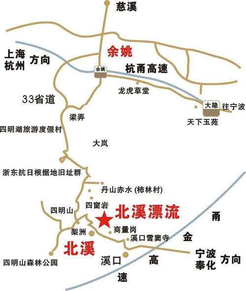 宁波北溪漂流交通地图