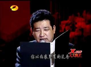 90年代后期出现了广告配音的四位代表人物:李易,姚科,孙悦斌,齐克建