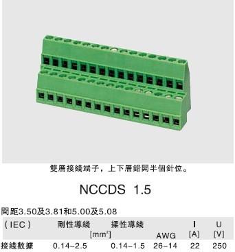 双层接线排_接线图分享