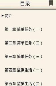 黑道特种兵+-+搜搜百科
