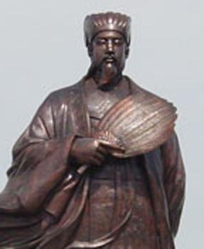 诸葛亮
