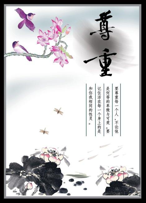 有人认为,我和他(她)已是多年的朋友了,还存在什么尊重呢?