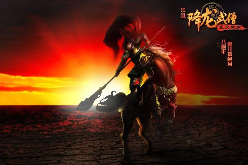 征服(网络游戏)+-+搜搜百科