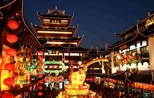  元宵节  - 搜搜百科