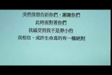 mv女主角独白+给五月天