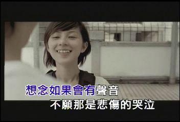 好想你mv