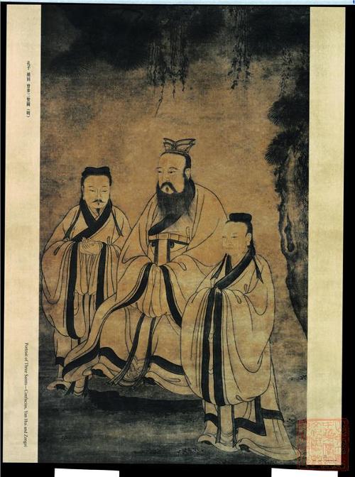 颜回(前521～前481年:曹姓,颜氏,名回.春秋末鲁国人.