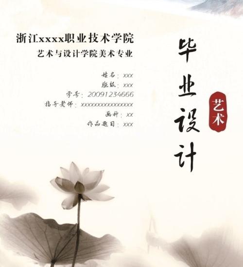 平面设计毕业实习行业3篇高工资设计ui哪个心得图片