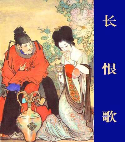 绊倒儿童老人道歉