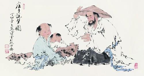 庄子