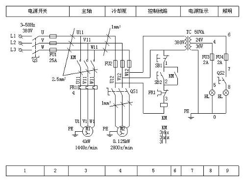 relay继电器搜狗百科