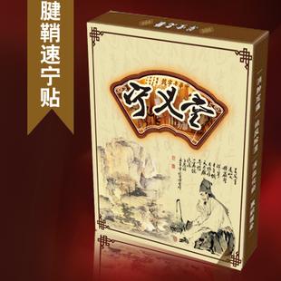 手腕腱鞘囊肿+-+搜搜百科