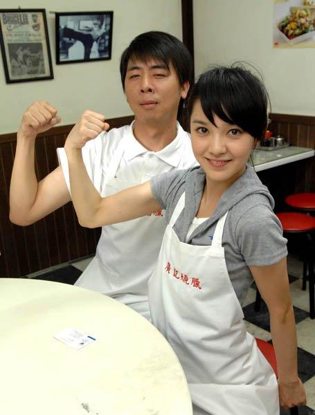 无敌珊宝妹
