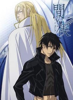 间之楔新版;;+卡通动漫间之楔新版