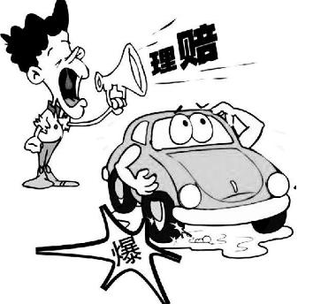 机动车交通事故责任强制保险