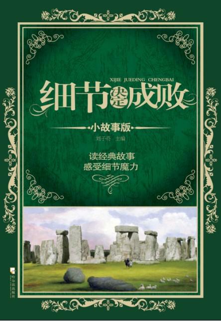 封面 444_643 竖版 竖屏图片