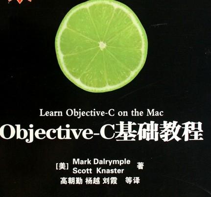 Objective-C+-+搜搜百科