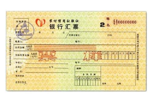 银行汇票的付款方式是 a.定日付款b.出票后定期付款c.见票即付d.