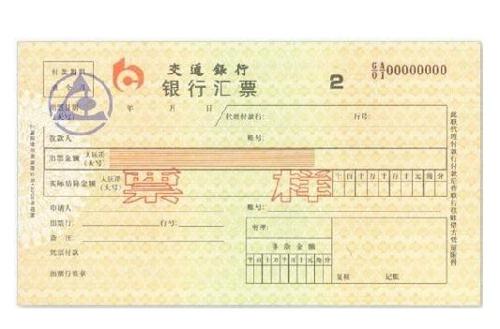 借:其他货币资金--银行汇票