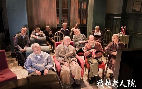 对老年生活的深刻反思与温情描绘