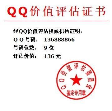 6位少位靓号什么时候可以申请?