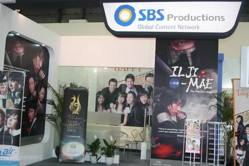 韩国sbs电视台是韩国非常