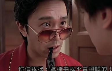 逃学威龙