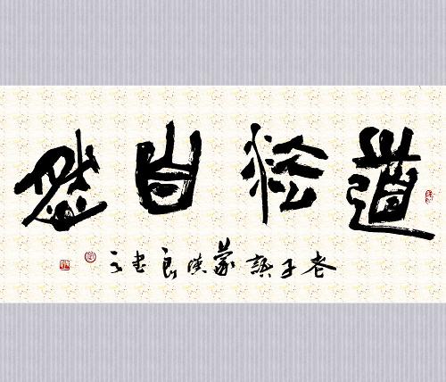 能不能不要给我道法自然了