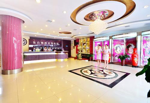 河南东方整形美容医院