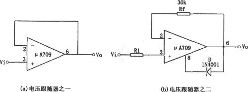 电压跟随器电路图