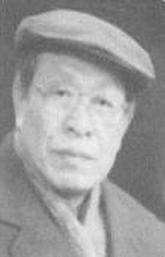 胡明 [1],男,1930年3月生,陕西省长安县人.