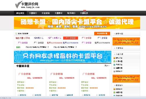卡盟广告图片素材_卡盟首页广告图片_卡盟logo设计 ...
