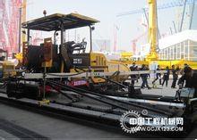 &nbsp;比塞洛斯8750型步进式拉铲