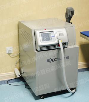 美国EX-308纳米准分子激光治疗仪