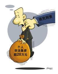 诈骗罪(一)本罪与非罪的界限