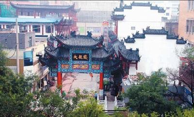 济南大观园