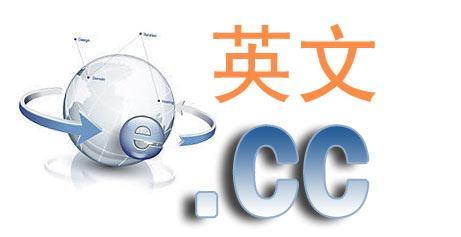 3类化妆品注册商