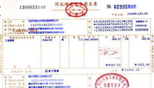 增值税 - 搜搜百科