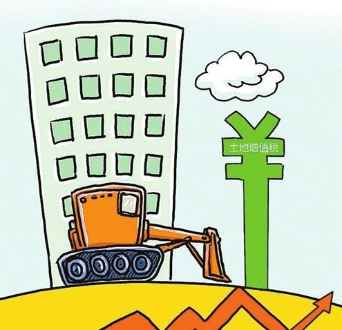 增值税 - 搜搜百科